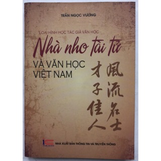 Nhà Nho Tài Tử Và Văn Học Việt Nam