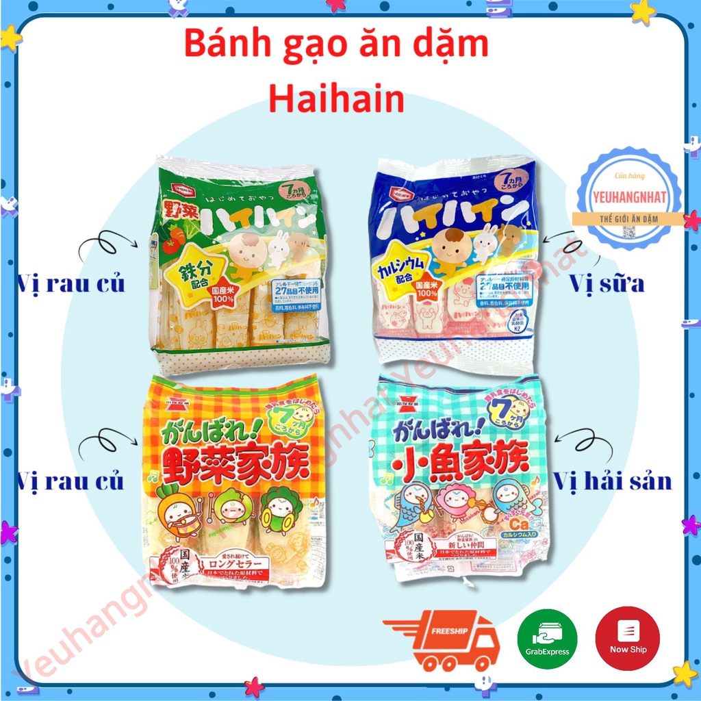 NHẬT BẢN Bánh gạo tươi ăn dặm cho bé HaiHain Nhật Bản 2 vị mẫu mới