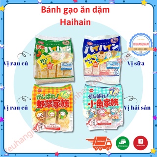 NHẬT BẢN Bánh gạo tươi ăn dặm cho bé HaiHain Nhật Bản 2 vị mẫu mới