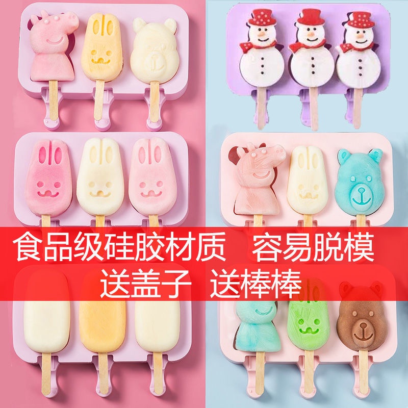 Khuôn Silicone Cấp Thực Phẩm Dùng Làm Kem Que Tại Nhà