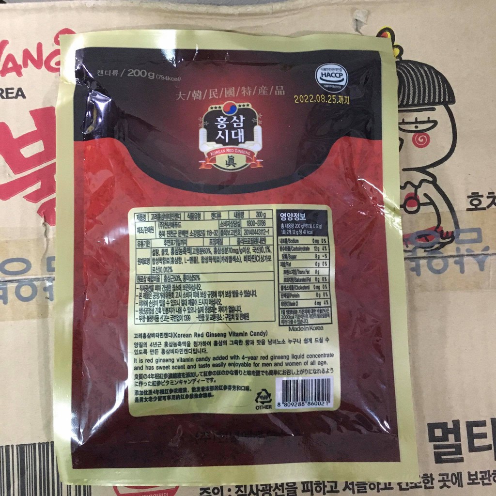 [Hàng CHUẨN] Kẹo sâm Vitamin 4 tuổi Hàn Quốc | BigBuy360 - bigbuy360.vn