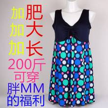 Bộ Đồ Bơi Cỡ Lớn Thiết Kế Mới Dành Cho Nữ | BigBuy360 - bigbuy360.vn