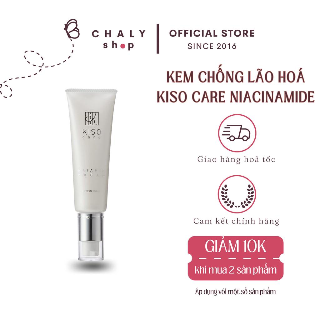 Serum dạng kem phục hồi da với Niacinamide Kiso Care Naiamid Cream 50g Nhật Bản