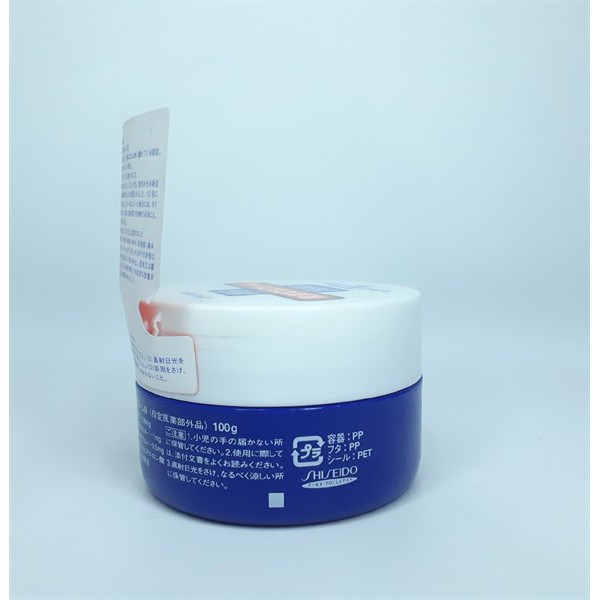 Kem gót chân Shiseido Urea Cream 60g/100g