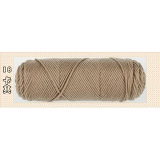 Cuộn Len Sợi To Đan Áo Ấm 100g