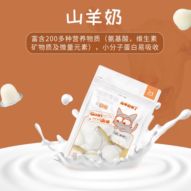 [NGUYÊN GÓI] VIÊN PUDDING SỮA DÊ BOTH CHO MÈO CON VÀ MÈO TRƯỞNG THÀNH 15g*15 viên