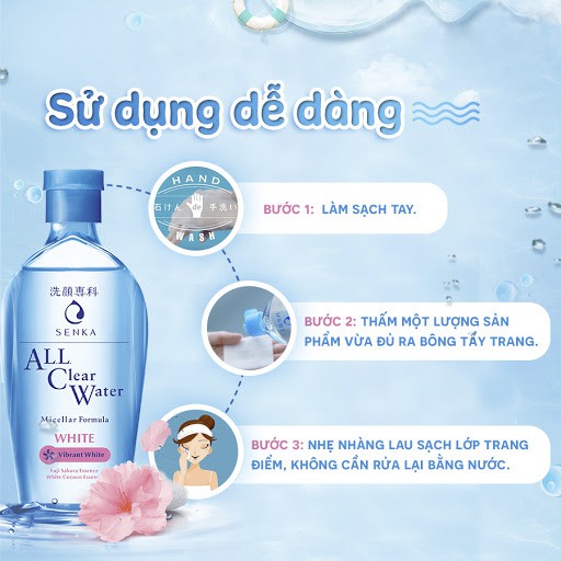 Nước tẩy trang Shiseido All Clear Water 230ml nội địa Nhật Bản