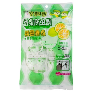 Viên thơm tủ áo và đuổi côn trùng ICHING