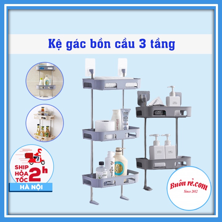 Kệ gác bồn cầu 3 tầng tiết kiệm không gian nhà tắm - Kệ đựng đồ nhà bếp, nhà tắm tiện ích 01557