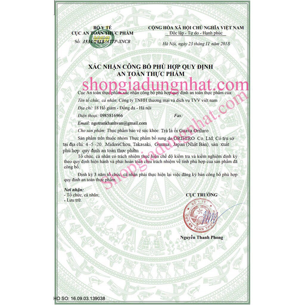 Trà ổi Orihiro 60 túi lọc nội địa Nhật | BigBuy360 - bigbuy360.vn