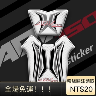 Phù Hợp Miếng Dán 3D Bảo Vệ Nắp Bình Xăng Xe Honda X-ADV150