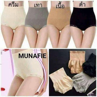 Quần lót gen bụng Munafie cao cấp