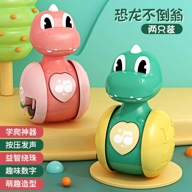 Đồ Chơi Khủng Long Lật Đật Cho Trẻ Sơ Sinh 0-6 Tháng Qua 1-3 Tuổi