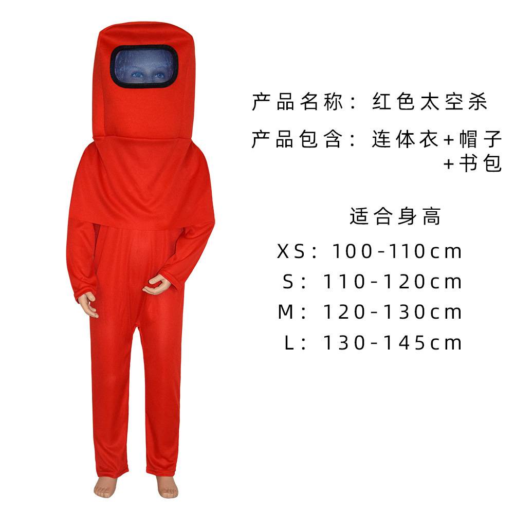 Bộ đồ hóa trang nhân vật trong phim hoạt hình "Among Us" độc đáo