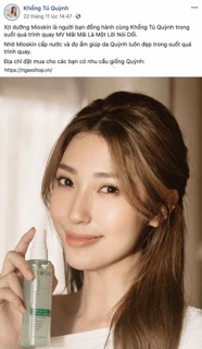 XỊT DƯỠNG TẾ BÀO GỐC MIOSKIN 100ML