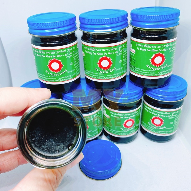 (Chính Hãng) Dầu Cù Là Mặt Trời Đỏ Thái Lan 60g