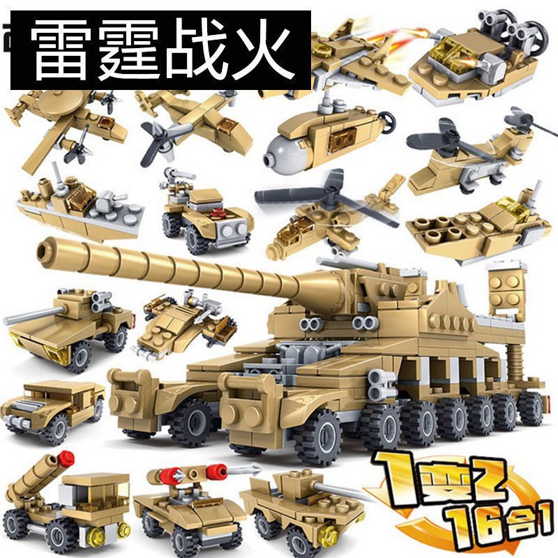 Đồ chơi trẻ em tương thích xếp hình Lego Máy bay 3 bé trai phát triển trí thông minh trên 6 tuổi