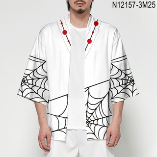 [HAORI] Áo Haori cosplay Rui KnY