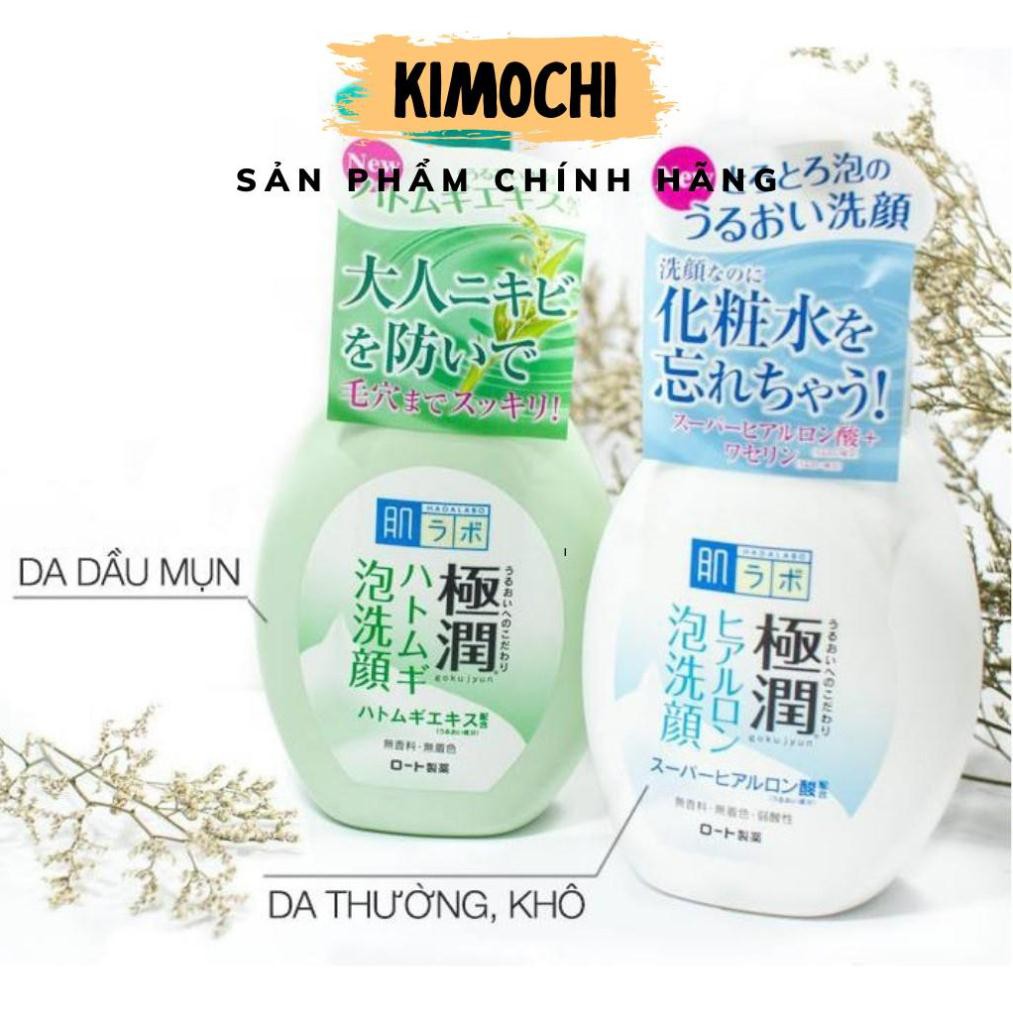 SỮA RỬA MẶT ♥𝑭𝑹𝑬𝑬𝑺𝑯𝑰𝑷♥ SỮA RỬA MẶT HADA LABO Nhật Bản DẠNG VÒI 160ML