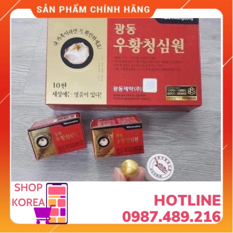 An Cung Ngưu Hoàng Hoàn Hàn Quốc Hộp 10 Viên