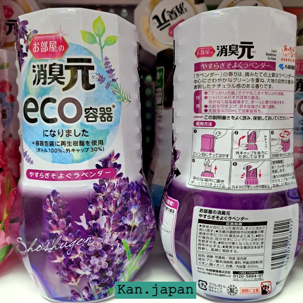 Hộp khử mùi, thơm phòng ShoshuGen hương tự nhiên Nhật Bản 400ml | Kan.japan | 4987072068922