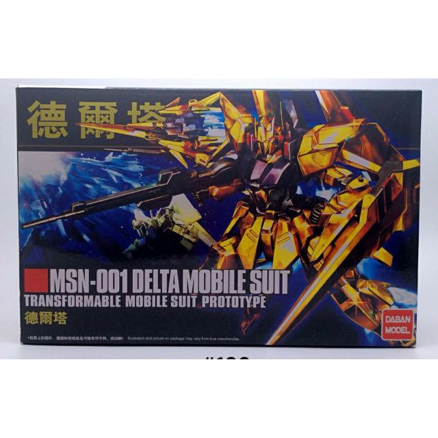 Mô hình gunpla hg msn-001 delta mobile suit