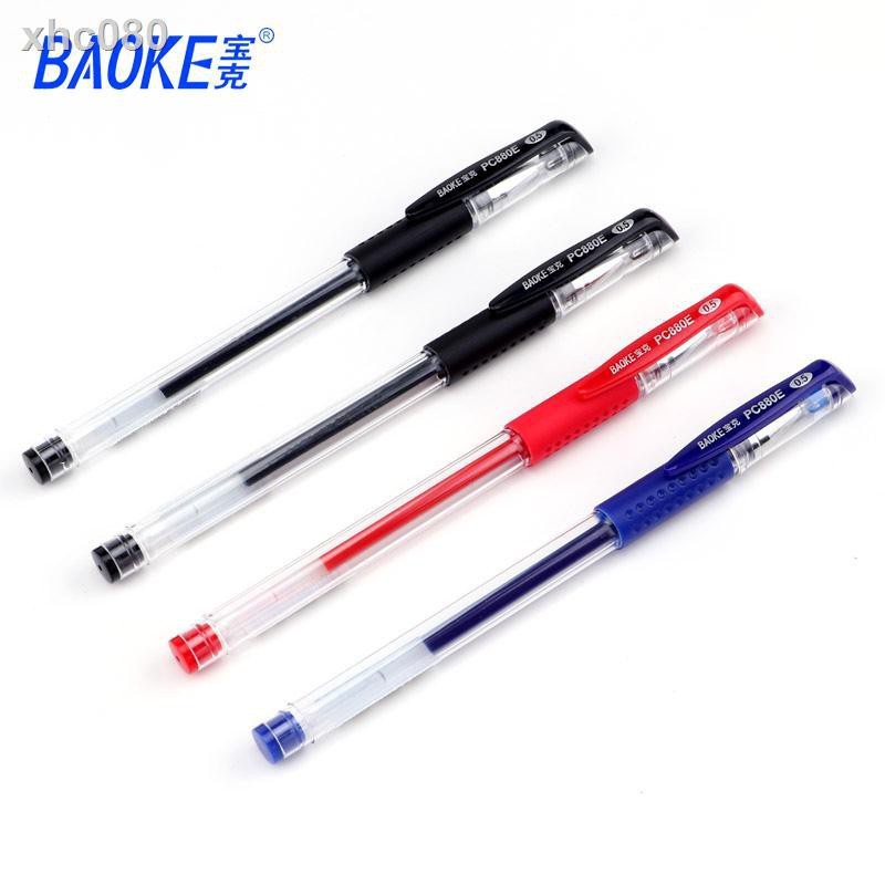Bút bi nước mực Gel Baoke PC880E 0.5 / 0.7 mm và Ngòi thay thế PS106E