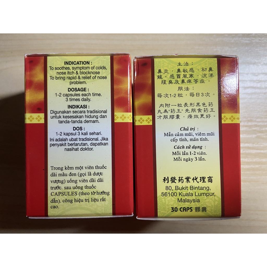 Bì Mẫn Viêm Bảo