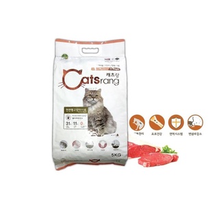 Hạt khô cho Mèo, Thức ăn hạt cho Mèo Catsrang dành cho mọi lứa tuổi - One Pet Shop