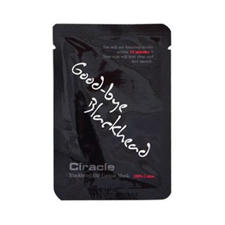 Miếng Dán Ủ Mụn Đầu Đen Goodbye Blackhead Ciracle - Hàn Quốc - 1 Miếng