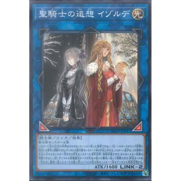 [ Zare Yugioh ] Lá bài thẻ bài AC01-JP047 - Isolde, Two Tales of the Noble Knights - Normal Parallel Rare