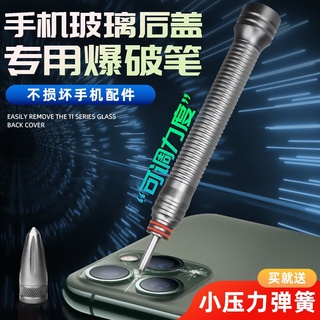 Bút phá kính đầu kim cương.