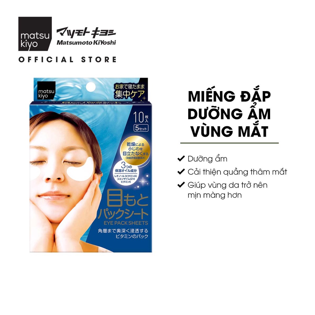 Miếng đắp dưỡng ẩm, cải thiện quầng thâm cho mắt matsukiyo 10 miếng