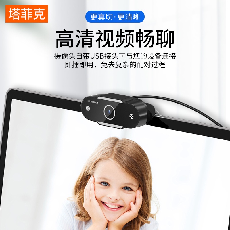 Camera Usb Hd 1080p Có Micro Gắn Máy Tính Để Bàn Tiện Dụng | BigBuy360 - bigbuy360.vn