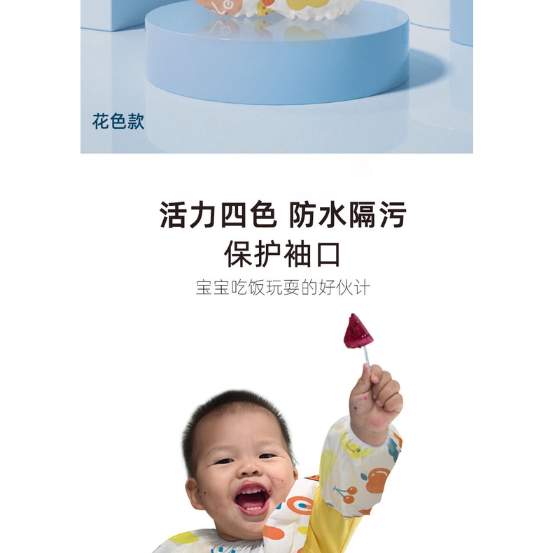 Túi bọc ống tay áo chống bẩn chống thấm họa tiết dễ thương cho bé