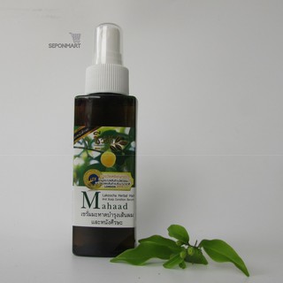 Tinh dầu xịt kích mọc tóc Mahaad 120ml Thái Lan