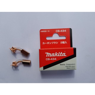 Than hãng Makita CB-434