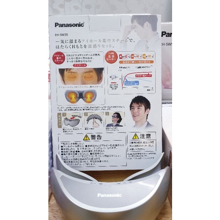 SW35 Máy massage xông mắt thư giãn Panasonic SW35