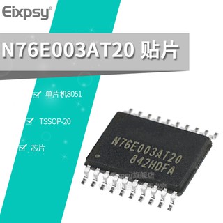 Chip vi mạch điều khiển thay thế chip smd n76e003at20 tssop-20 stm8s003f3p6 8051