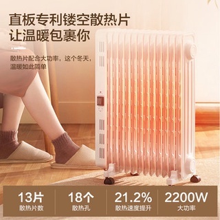Máy sưởi ấm dầu đinh dầu đẹp dùng cho gia đình, máy sưởi ấm điện đèn dầu, Máy sưởi ấm điện