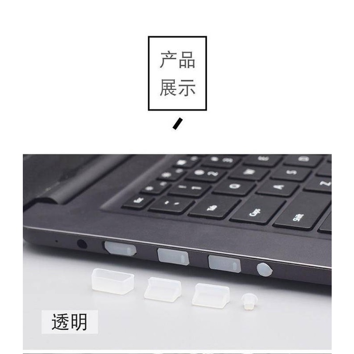 Bộ 16 Nút Silicone Chống Bụi Nhiều Màu Sắc Cho Laptop