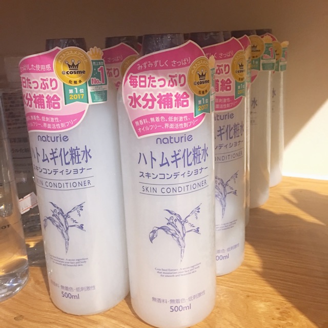 Lotion dưỡng trắng da ý dĩ Hatomugi Naturie