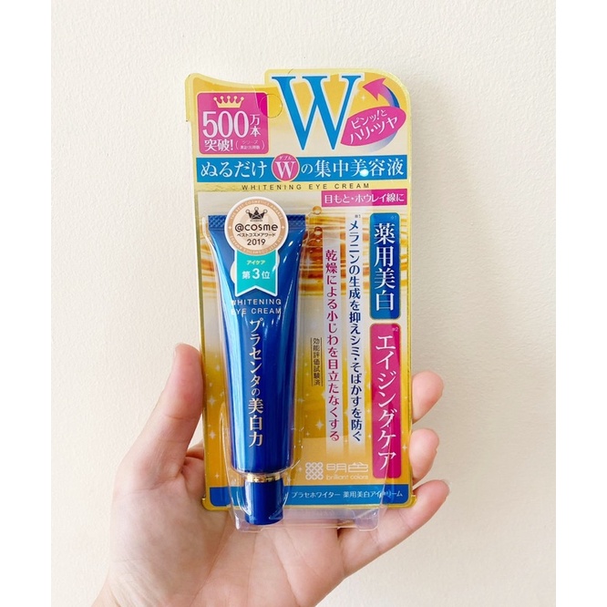 Kem Mắt Meishoku Nhật bản | BigBuy360 - bigbuy360.vn