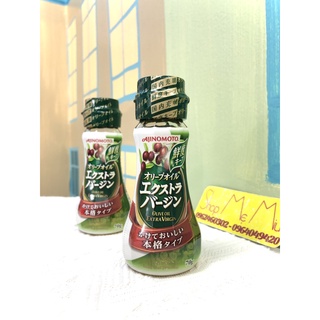 Dầu Olive Extra Virgin 70g Nhật