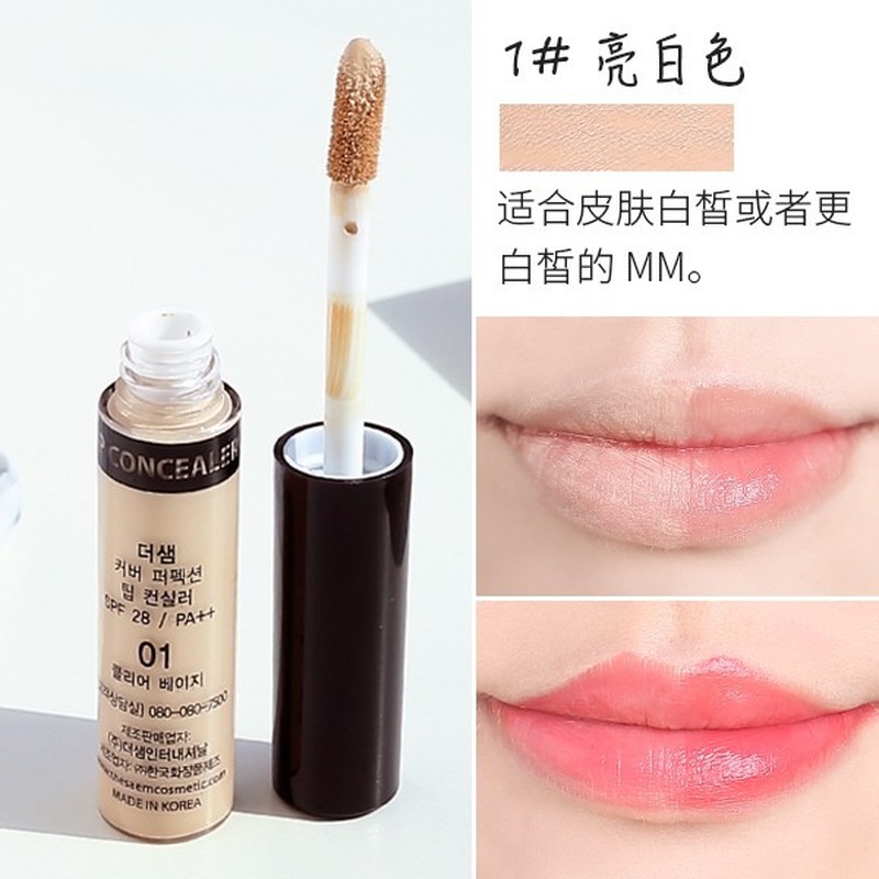 (New Arrival) The Saem Liquid Concealer