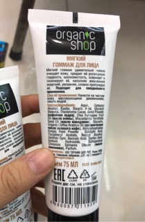 Tẩy tế bào chết cà phê Organic 75ml