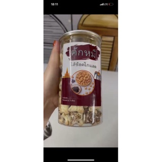 BÁNH GẤU SOCOLA THÁI LAN