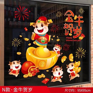 [HÀNG HOT] Decal dán tường dán tết 2021 mã TRÂU VÀNG TÀI LỘC 01 - Tranh dán tết mã Tài lộc năm mới