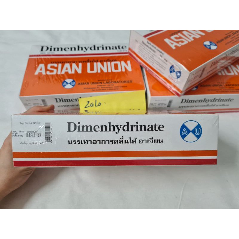 (Chính Hãng 100%) Vỉ Dimenhydrinate kẹo Chống Say tàu xe, máy bay Thái Lan