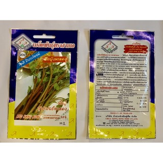 HẠT GIỐNG RAU MUỐNG ĐỎ THÁI LAN